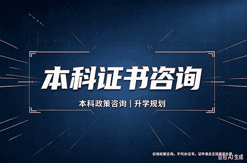专业制作各种证件风险:为什么说每张假证背后都藏着三重技术陷阱?