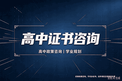 南京专业证件制作会取代传统跑腿吗?我跑遍6家店后说实话
