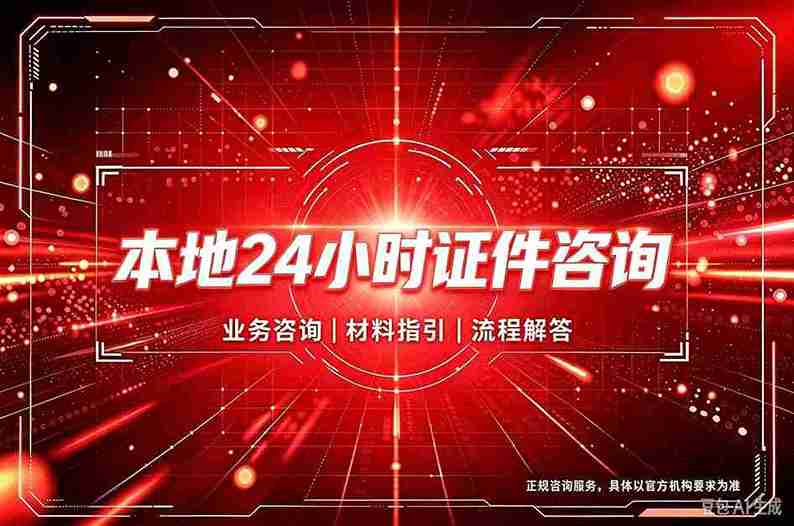 专业证件制作公司5个争议步骤:第3步多数人做错了