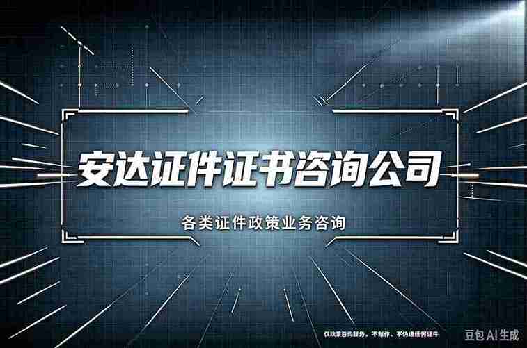 仿制证件靠谱商家为什么说正在经历一场“透明化”革命?