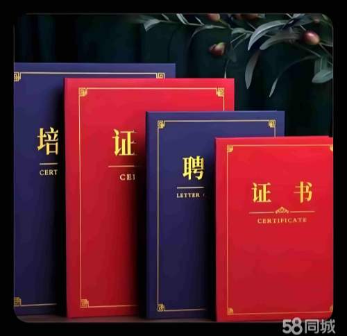 西安专业证件制作：传统线下跑腿 vs 线上定制，谁更省心？